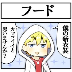 This is a pixiv picture whose title is エビオ新衣装おめでとう.