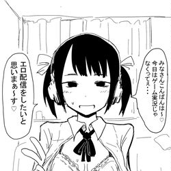 This is a pixiv picture whose title is 無題.
