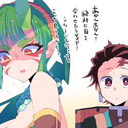 This is a pixiv picture whose title is 鬼滅コラボで命の危機を察する茨木ちゃん.