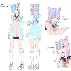 This is a pixiv picture whose title is ゆめ「あはは☆ゆめの裸みたいの？…ふ～ん♡」.