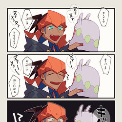 This is a pixiv picture whose title is ****.