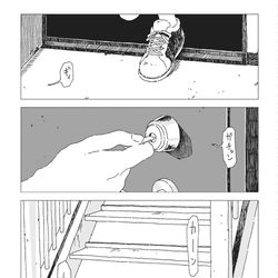 This is a pixiv picture whose title is 2/16CC福岡　新刊サンプル.