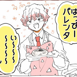 This is a pixiv picture whose title is 【鬼滅】火加減に妥協できない炭治郎.