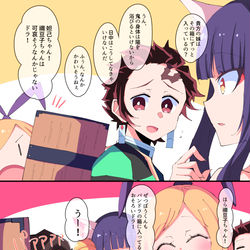 This is a pixiv picture whose title is 禰豆子ちゃんとパンドラちゃん.