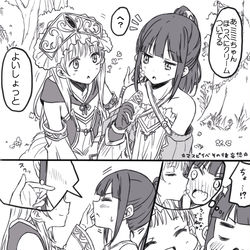 This is a pixiv picture whose title is トトミミ百合くりーむ.