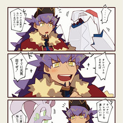 This is a pixiv picture whose title is ****.