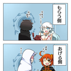 This is a pixiv picture whose title is バレンタインといえばTS.