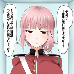 This is a pixiv picture whose title is バレンタイン当日、婦長さんの場合.