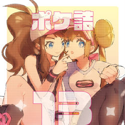 This is a pixiv picture whose title is ポケ詰13.