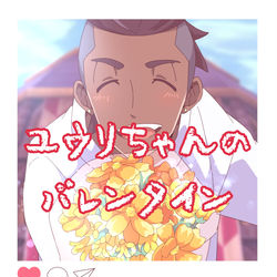 This is a pixiv picture whose title is 【ポケモン剣盾】10歳の恋.