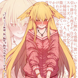 This is a pixiv picture whose title is ちょこ？.
