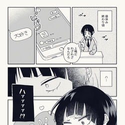 This is a pixiv picture whose title is 上耳バレンタイン.
