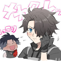 This is a pixiv picture whose title is 【腐】バソぐだ♂つめたやつ.