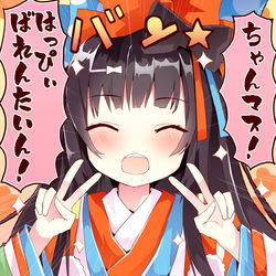 This is a pixiv picture whose title is 清少納言ちゃんの再臨姿可愛すぎる！！！！.