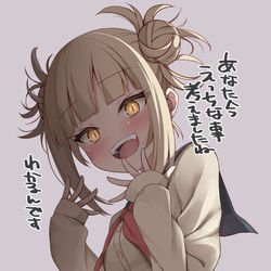 This is a pixiv picture whose title is トガちゃん.