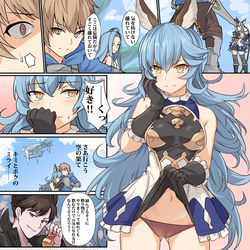 This is a pixiv picture whose title is まとめ.