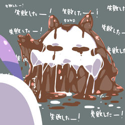 This is a pixiv picture whose title is チョコづくりに失敗したチョコ壁姫.