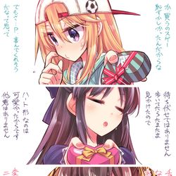 This is a pixiv picture whose title is 三者三様はるありさバレンタイン.