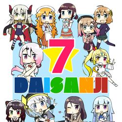 This is a pixiv picture whose title is 【告知】#にじそうさく03お品書き.
