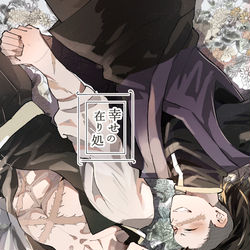 This is a pixiv picture whose title is 3/8 日輪6　新刊サンプル.