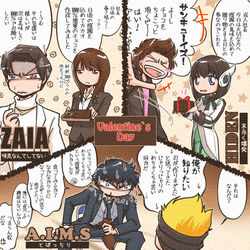This is a pixiv picture whose title is 【22話まで】ゼロワンらくがき【バレンタイン】.