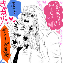This is a pixiv picture whose title is 宇髄先生のファンサ（巻き込み煉獄先生）.