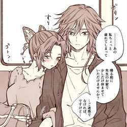 This is a pixiv picture whose title is 【ぎゆしの】キメ学軸.
