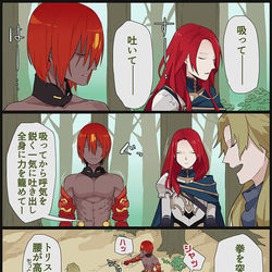 This is a pixiv picture whose title is アフターレイジ.