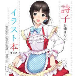 This is a pixiv picture whose title is にじそうさく03　新刊告知.