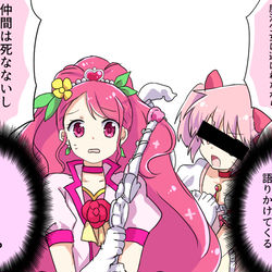 This is a pixiv picture whose title is 先人の激励.