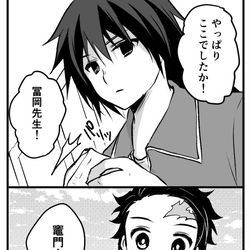 This is a pixiv picture whose title is ハッピーバレンタインぎゆたん.
