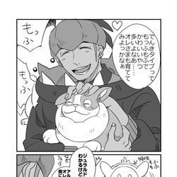 This is a pixiv picture whose title is 剣盾色々雑多.