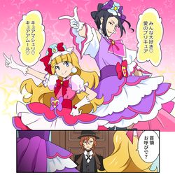 This is a pixiv picture whose title is プリキュアストレイドッグス【５】.