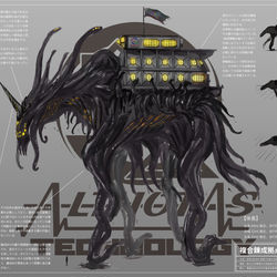 This is a pixiv picture whose title is 【PFAOS】複合錬成拠点艦ケイト【アルトタス社】.