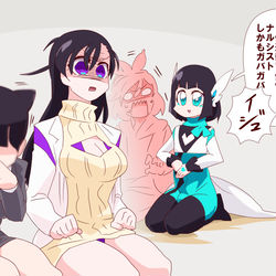 This is a pixiv picture whose title is キュアゼロワンまとめ24.