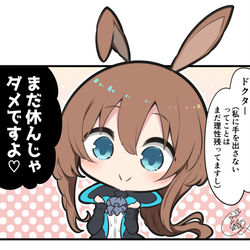 This is a pixiv picture whose title is ドクター.