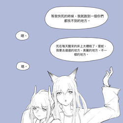 This is a pixiv picture whose title is 無題.