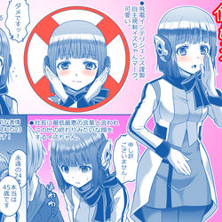This is a pixiv picture whose title is 【仮面ライダーゼロワン　23話のイズちゃん】.