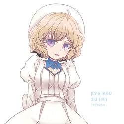 This is a pixiv picture whose title is 岩永琴子.