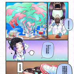 This is a pixiv picture whose title is ラブポーション.