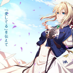 This is a pixiv picture whose title is 「爱してる」.