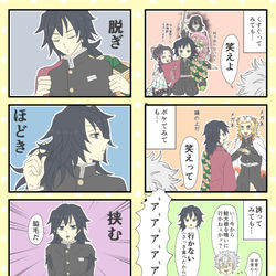 This is a pixiv picture whose title is 一発芸.