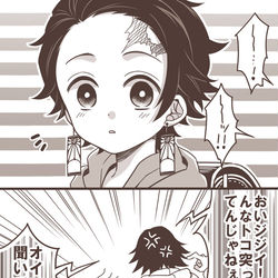 This is a pixiv picture whose title is 冨岡義勇が竈門ベーカリーの常連になるまで.