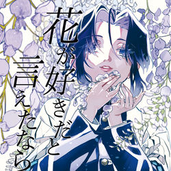 This is a pixiv picture whose title is 【2/23 春コミ26】新刊サンプル【通販開始】.