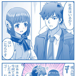 This is a pixiv picture whose title is 【来訪者　不破】.