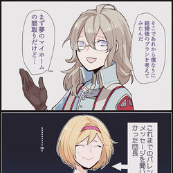 This is a pixiv picture whose title is 空のバレンタイン.