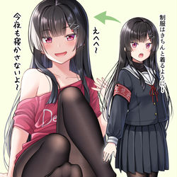 This is a pixiv picture whose title is 学校では周りからも信頼され、完璧超人な生徒会長の同級生だが….