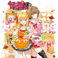 This is a pixiv picture whose title is [ピィナ＆カ☆シーノ].