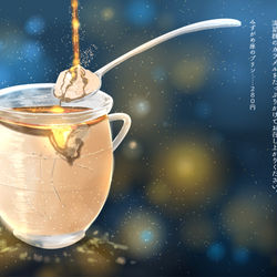 This is a pixiv picture whose title is みずがめ座のプリン.