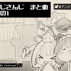 This is a pixiv picture whose title is にじさんじFAまとめ.